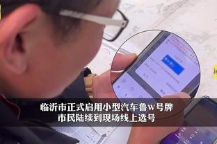 江南电竞全站app下载截图4